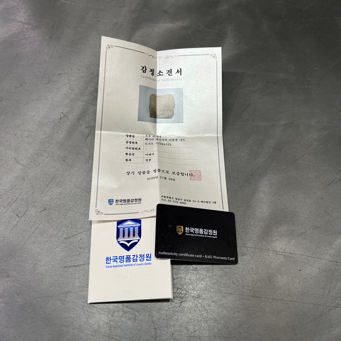  로로피아나 터클넥 캐시미어 니트 +명품 감정서 y15577 상품이미지9