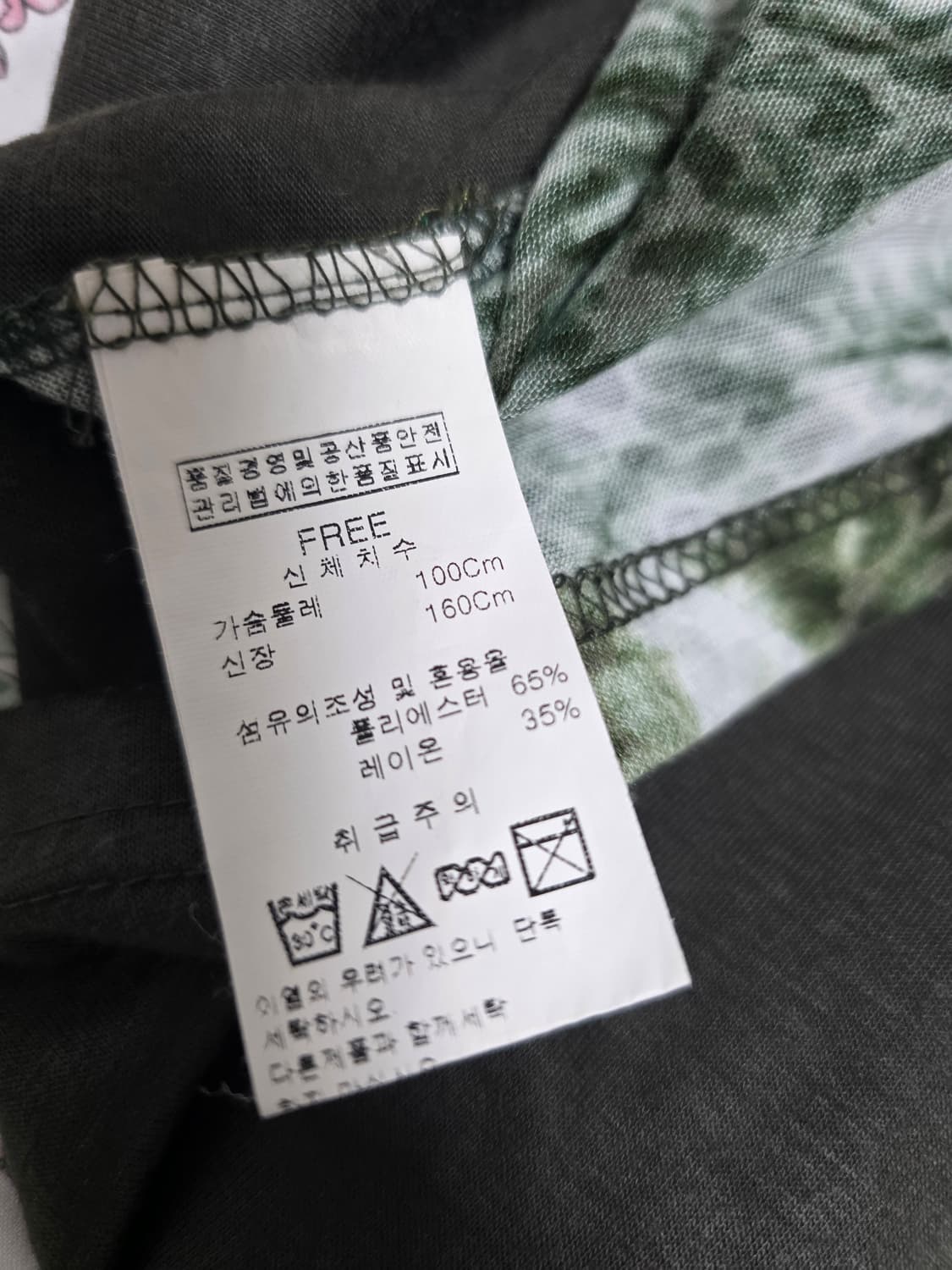 빈티지)y2k고스 카키 레오파드 오네갸루 버터플라이 큐빅 호피반팔티셔츠 상품이미지5