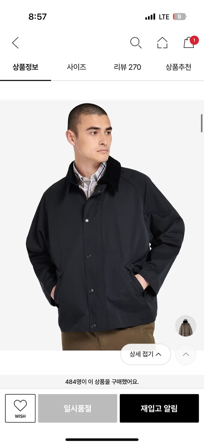 바버 트랜스포트 38 네이비 논왁스 상품이미지1