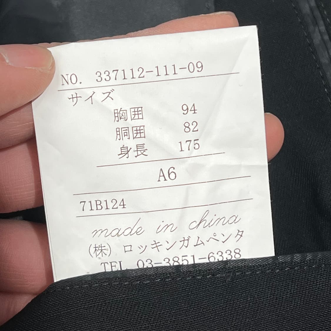 칸사이야마모토 울 블레이저 s09343 상품이미지8