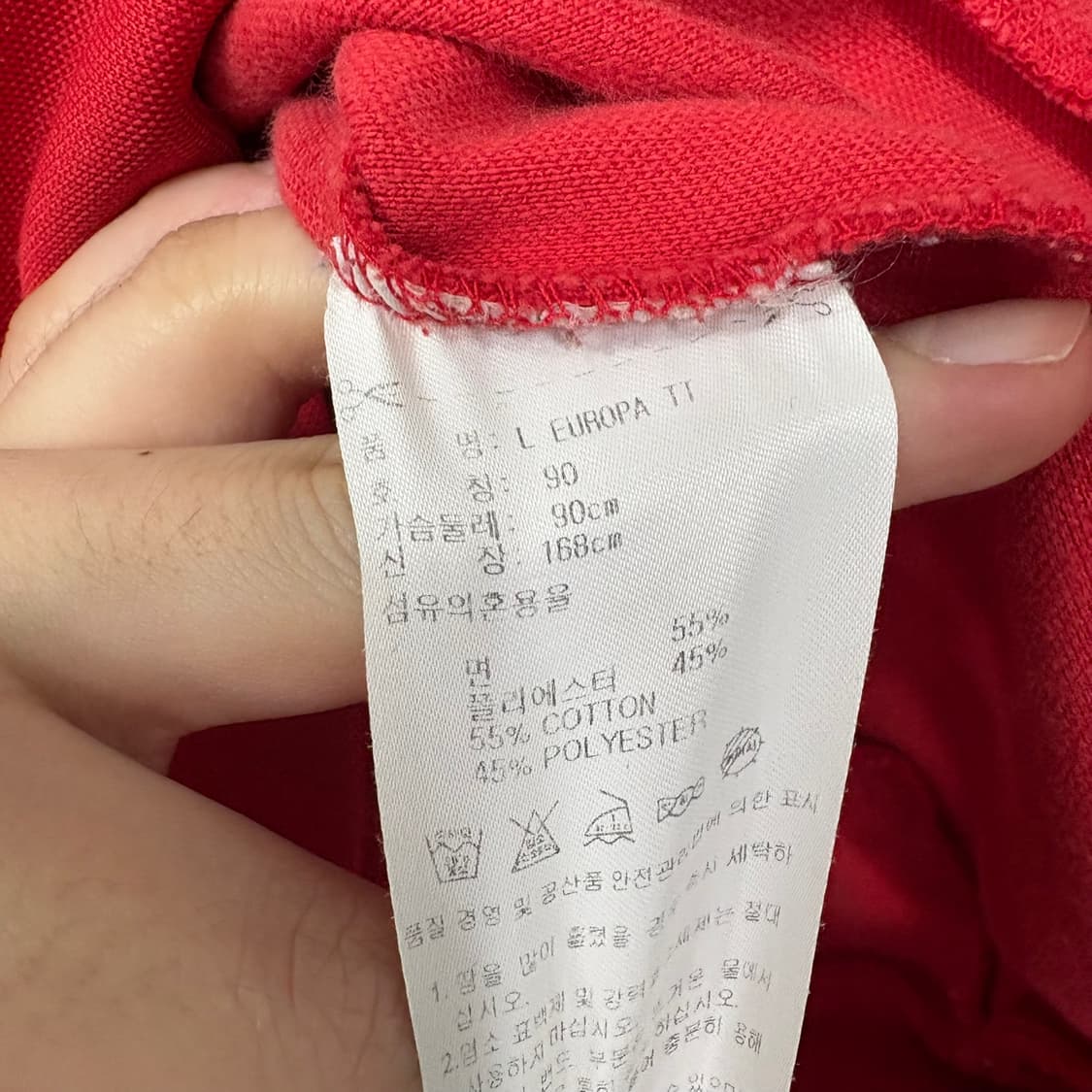 아디다스 유로파 져지 상품이미지5