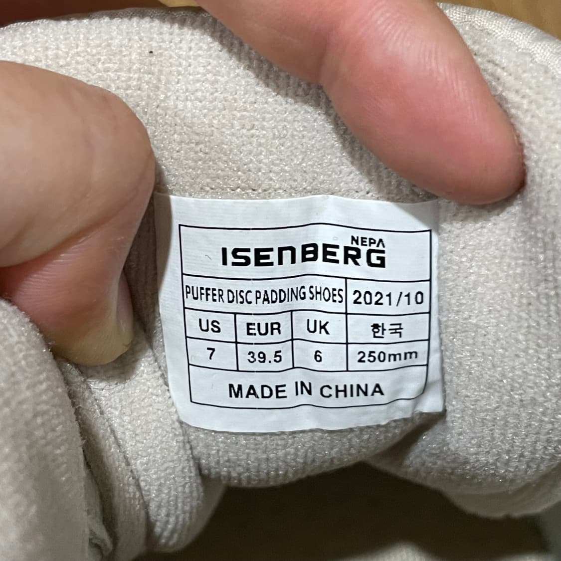 네파 이젠벅 다이얼 패딩 운동화 250 상품이미지9