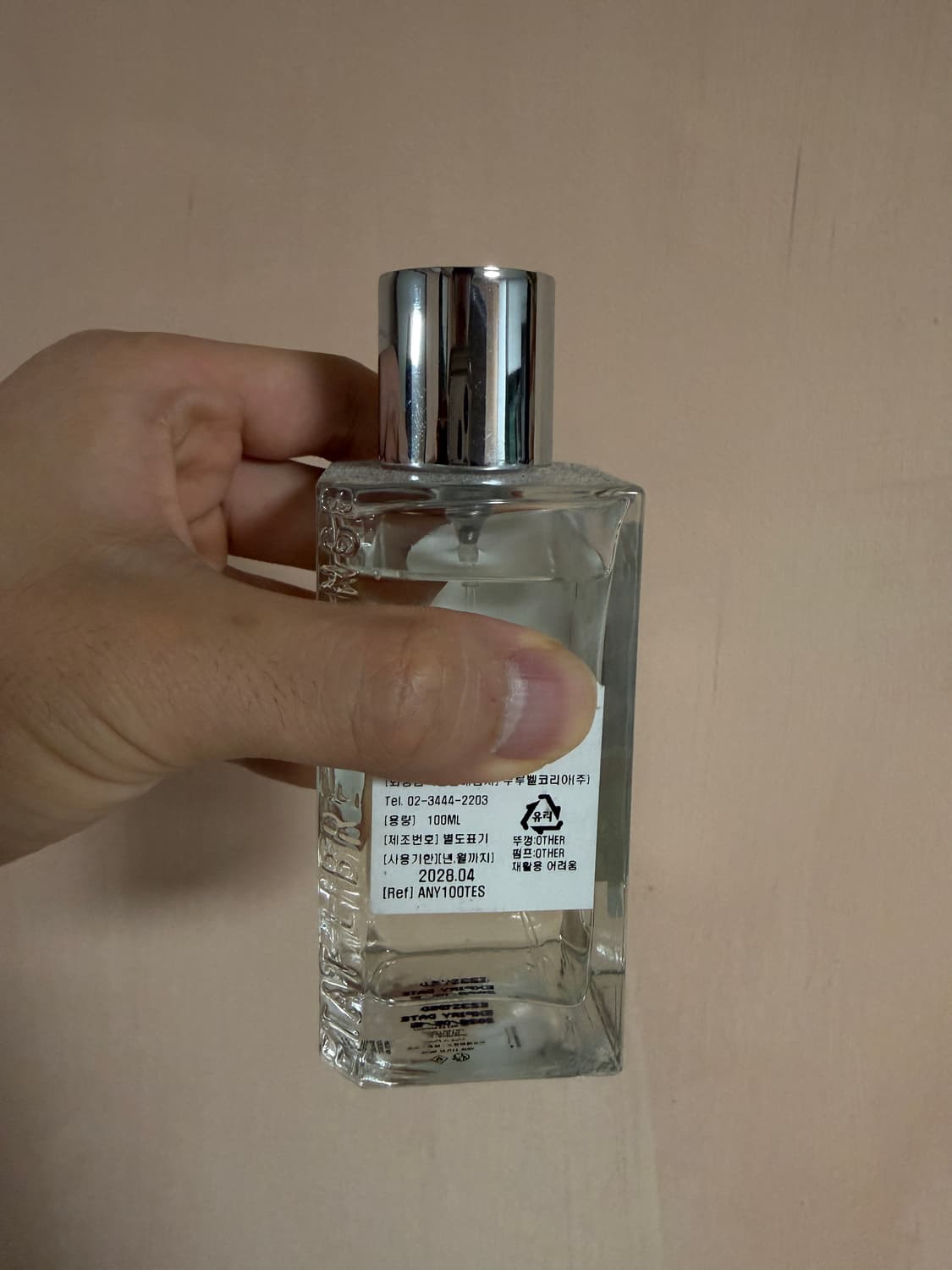 에따 리브르도랑쥬 쉬워즈 언 아노말리 100ml 상품이미지3