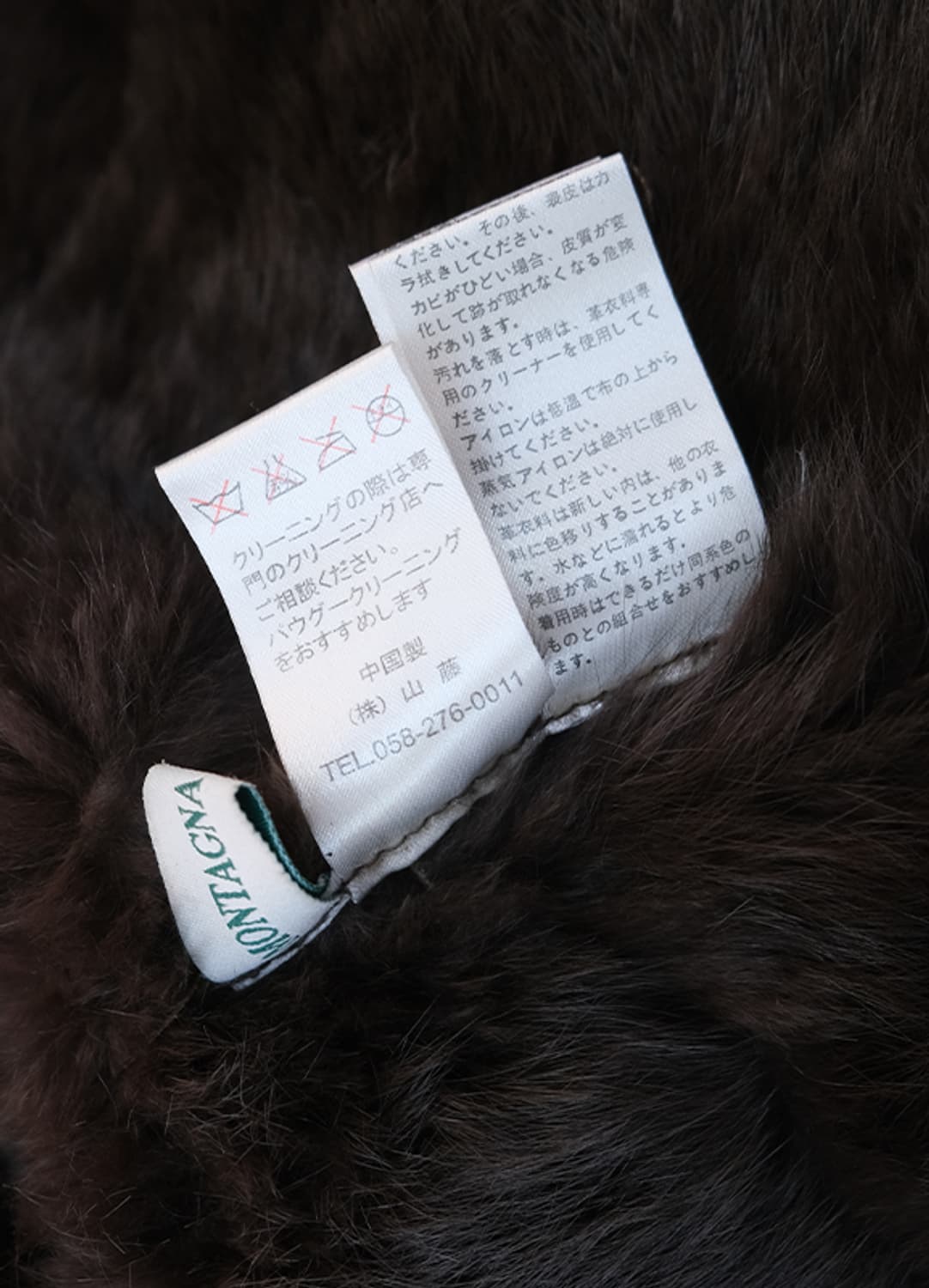 빈티지 라쿤퍼 무스탕 상품이미지7