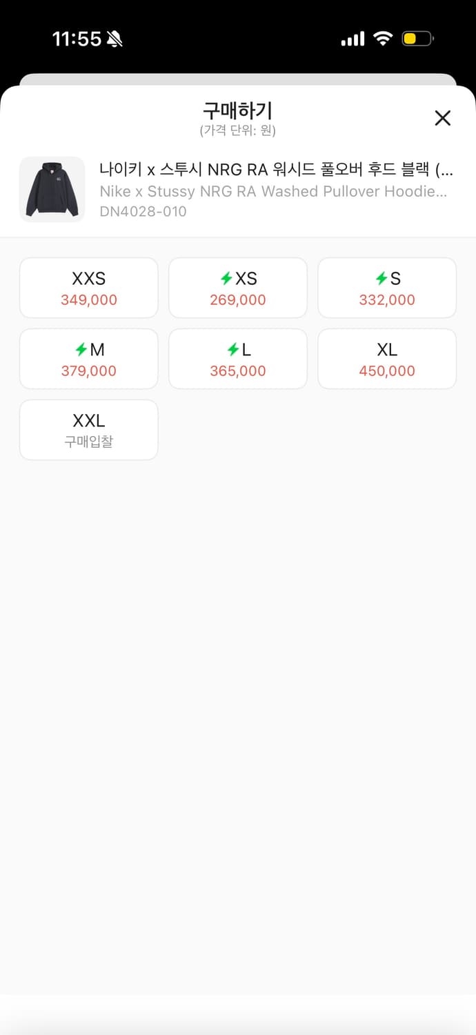 나이키x스투시 후드티 XL 상품이미지4