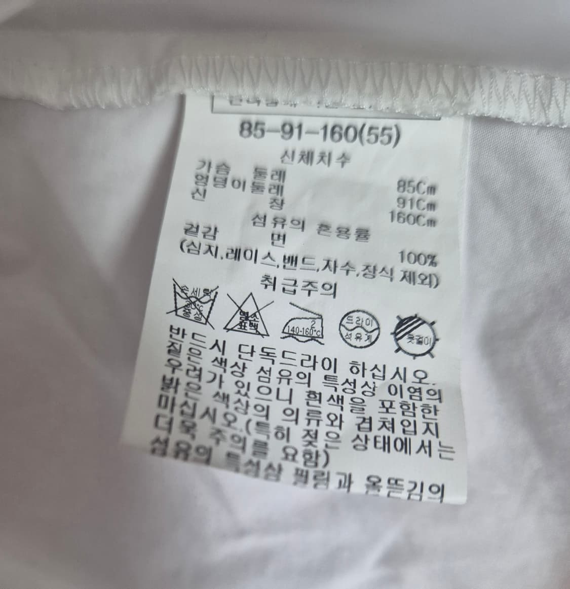 시스티나 백 버튼 크롭 반팔 셔츠 화이트 SISTINA 상품이미지6