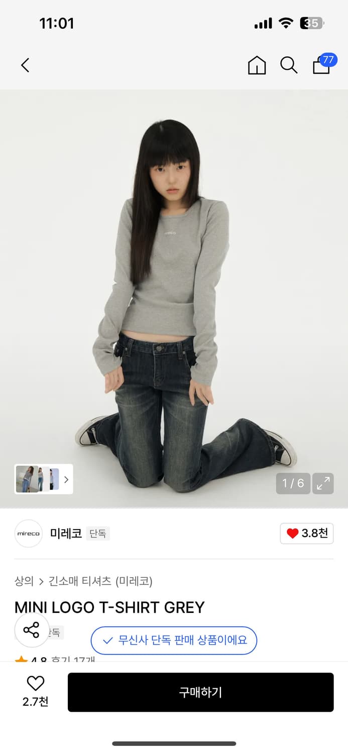 미레코 미니 로고 티셔츠 그레이 상품이미지2