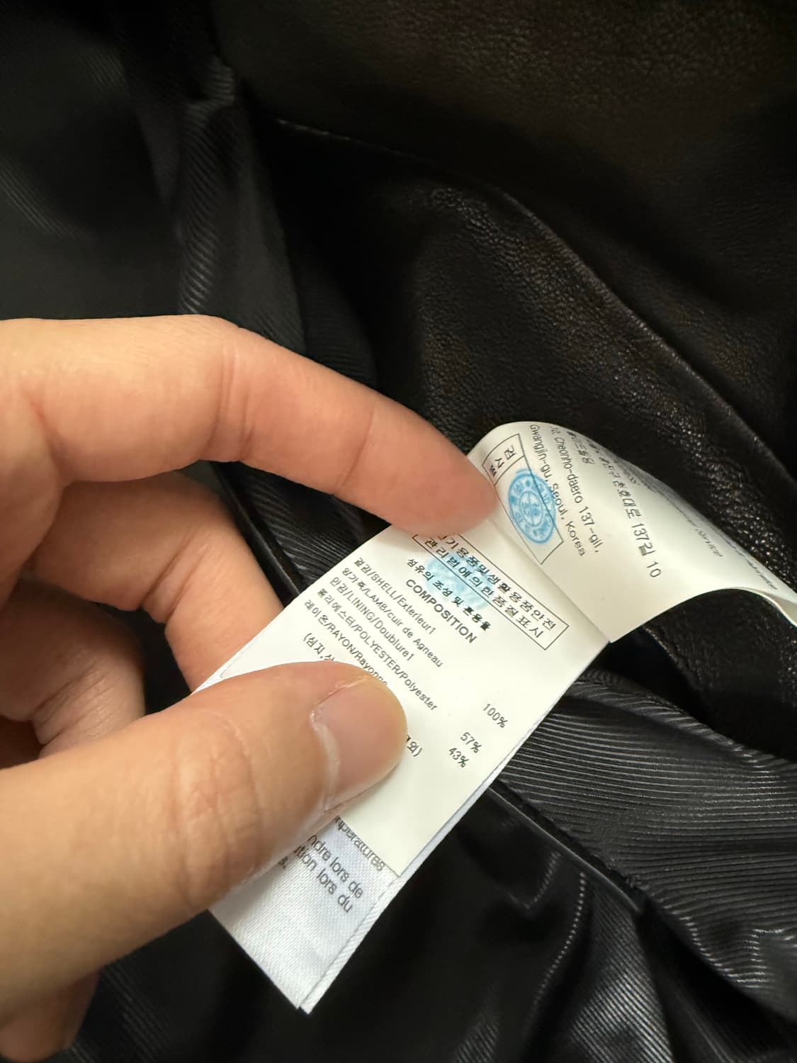 솔리드옴므 밴드넥 램스킨 레더자켓 48 상품이미지8