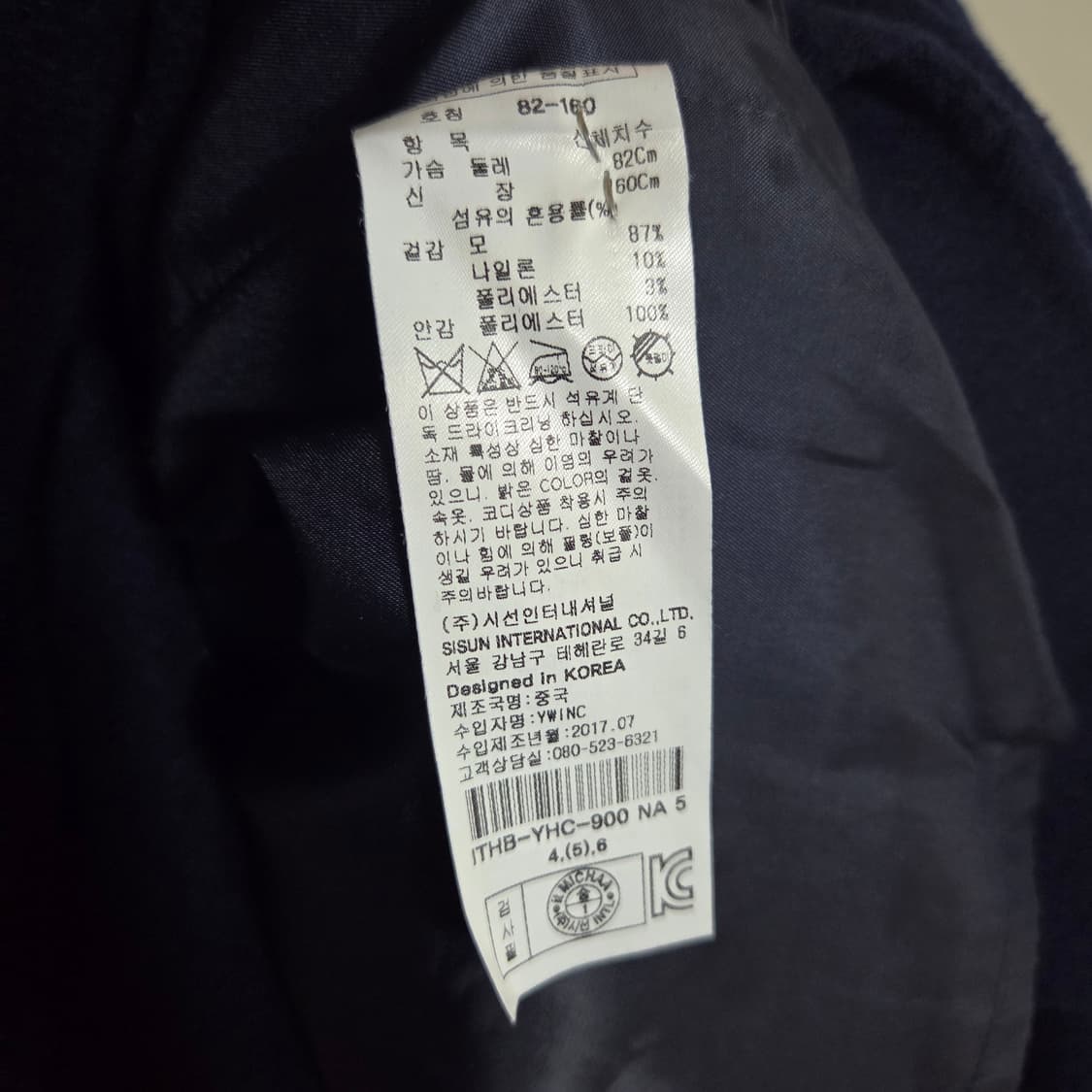 잇미샤 플레어 소매 울 혼방 코트 상품이미지7