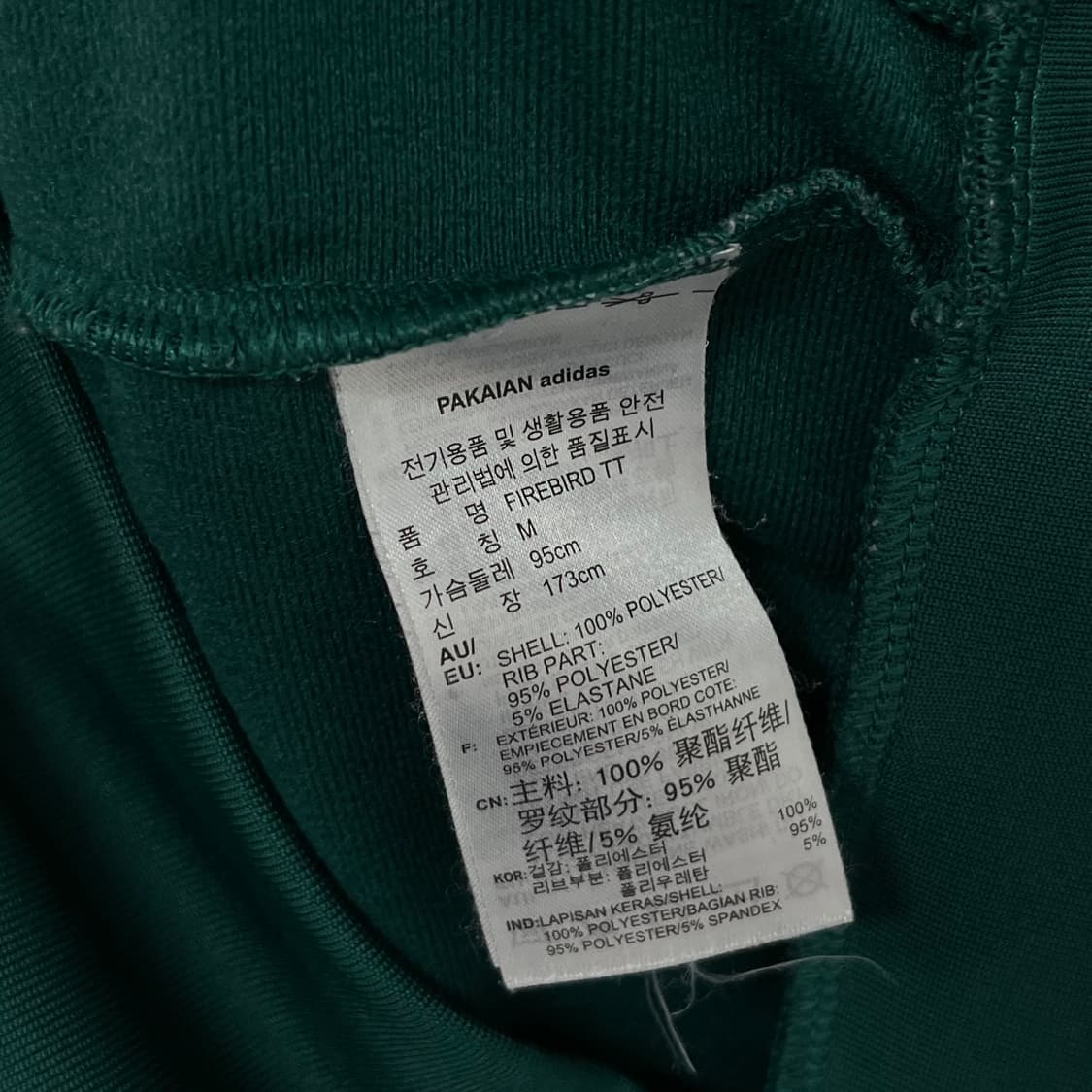 아디다스 파이어버드 트랙탑 져지 딥그린 상품이미지5