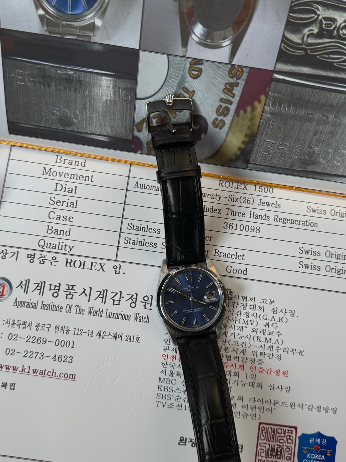 롤렉스 오이스터 퍼페츄얼 1500 34mm 상품이미지6