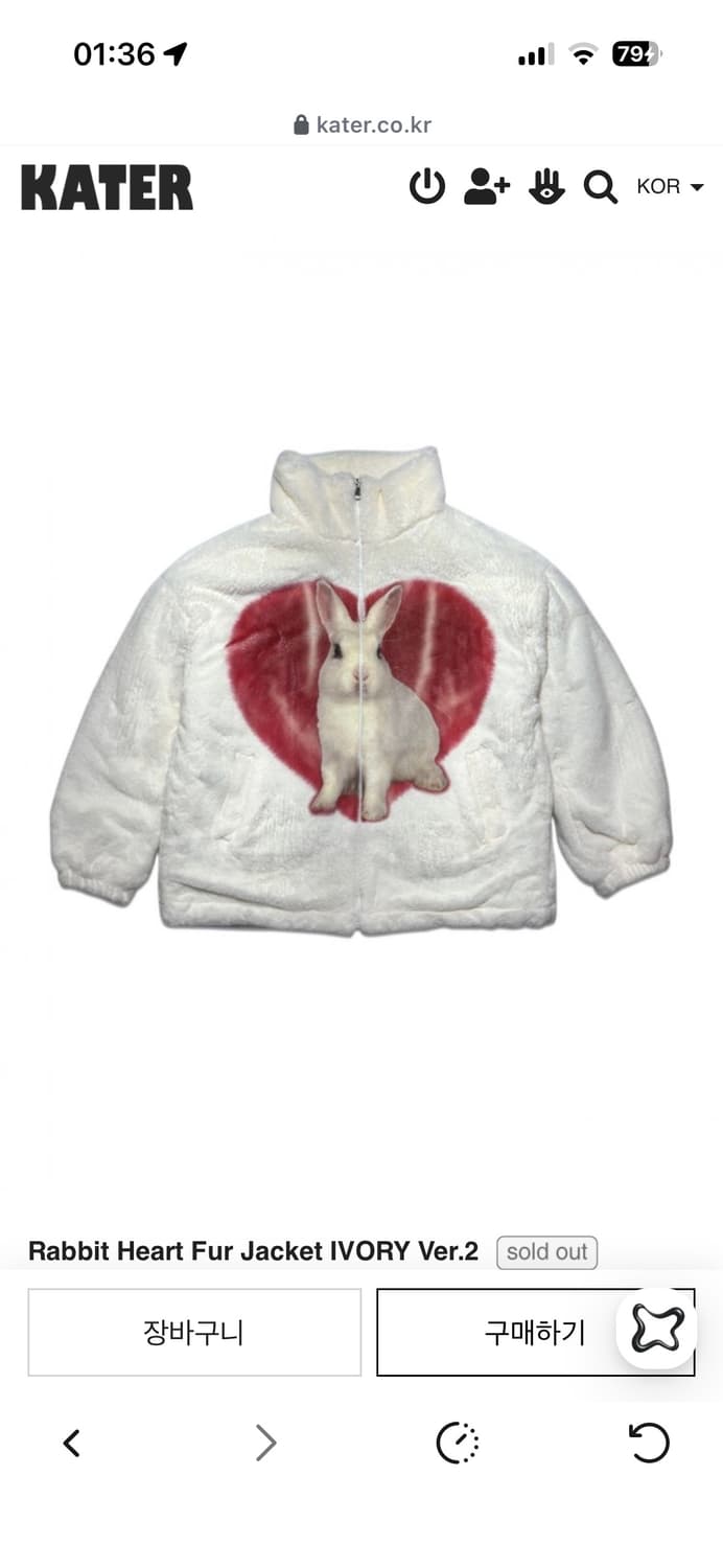 KATER 카터 후리스 자켓 상품이미지1