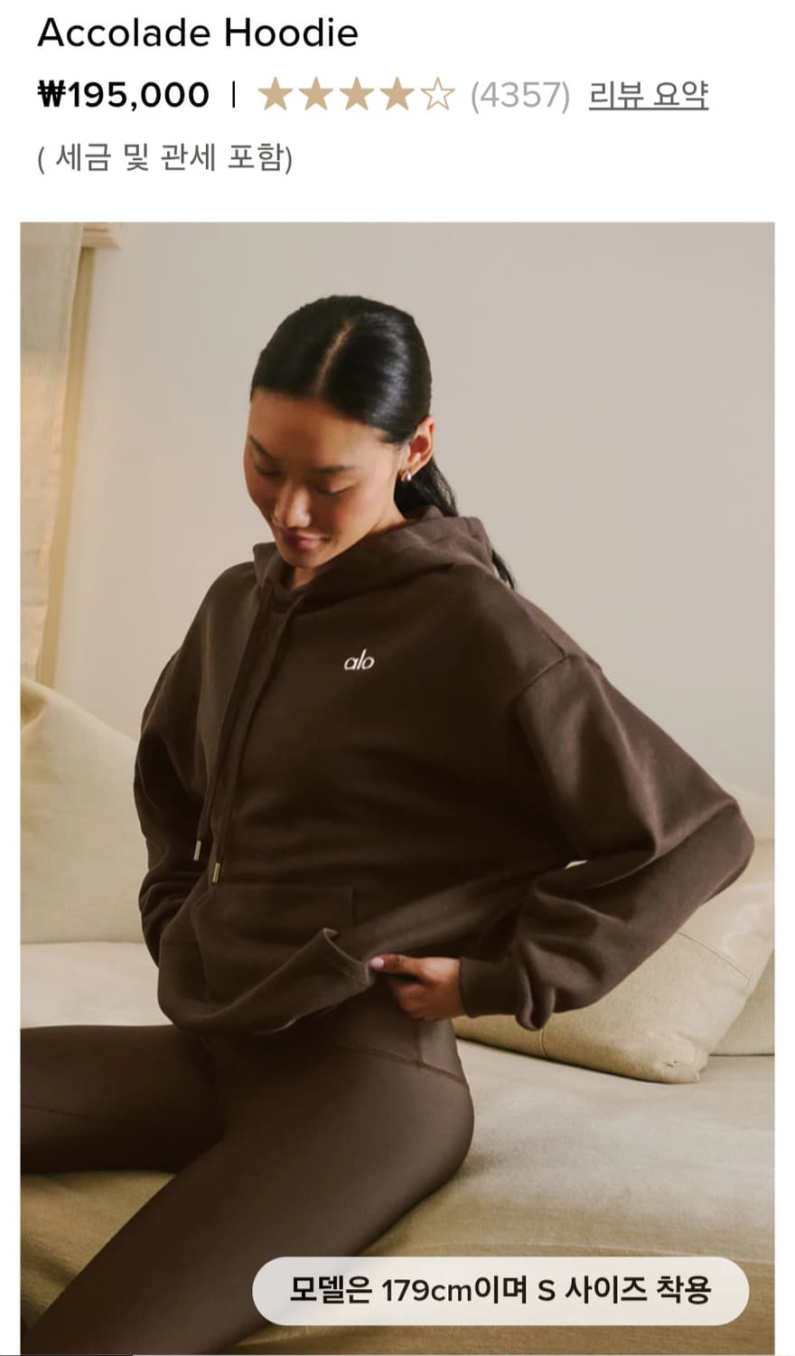 한정수량/초특가 무료배송/알로 후드/에스프레소/M사이즈 L사이즈 상품이미지3