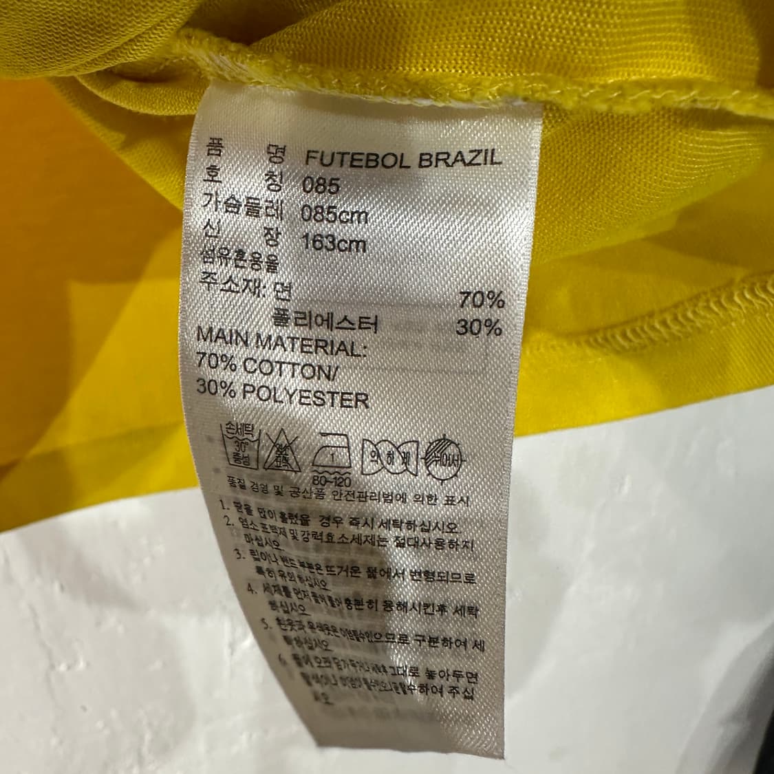 아디다스 브라질 스케이트보딩 반팔 90 상품이미지5