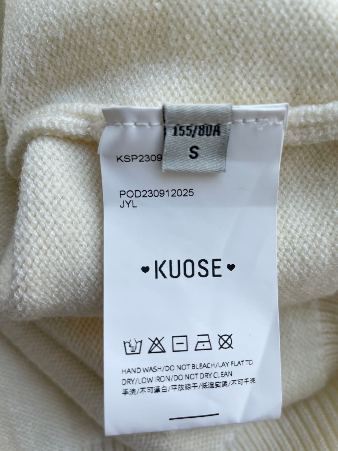 쿠오세(KUOSE) 리본 포인트 크롭 니트 가디건 상품이미지8