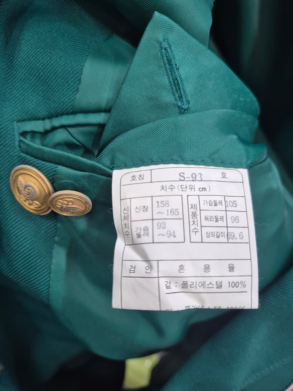 88 올림픽 마스터 자켓 레어템 희귀템 상품이미지6