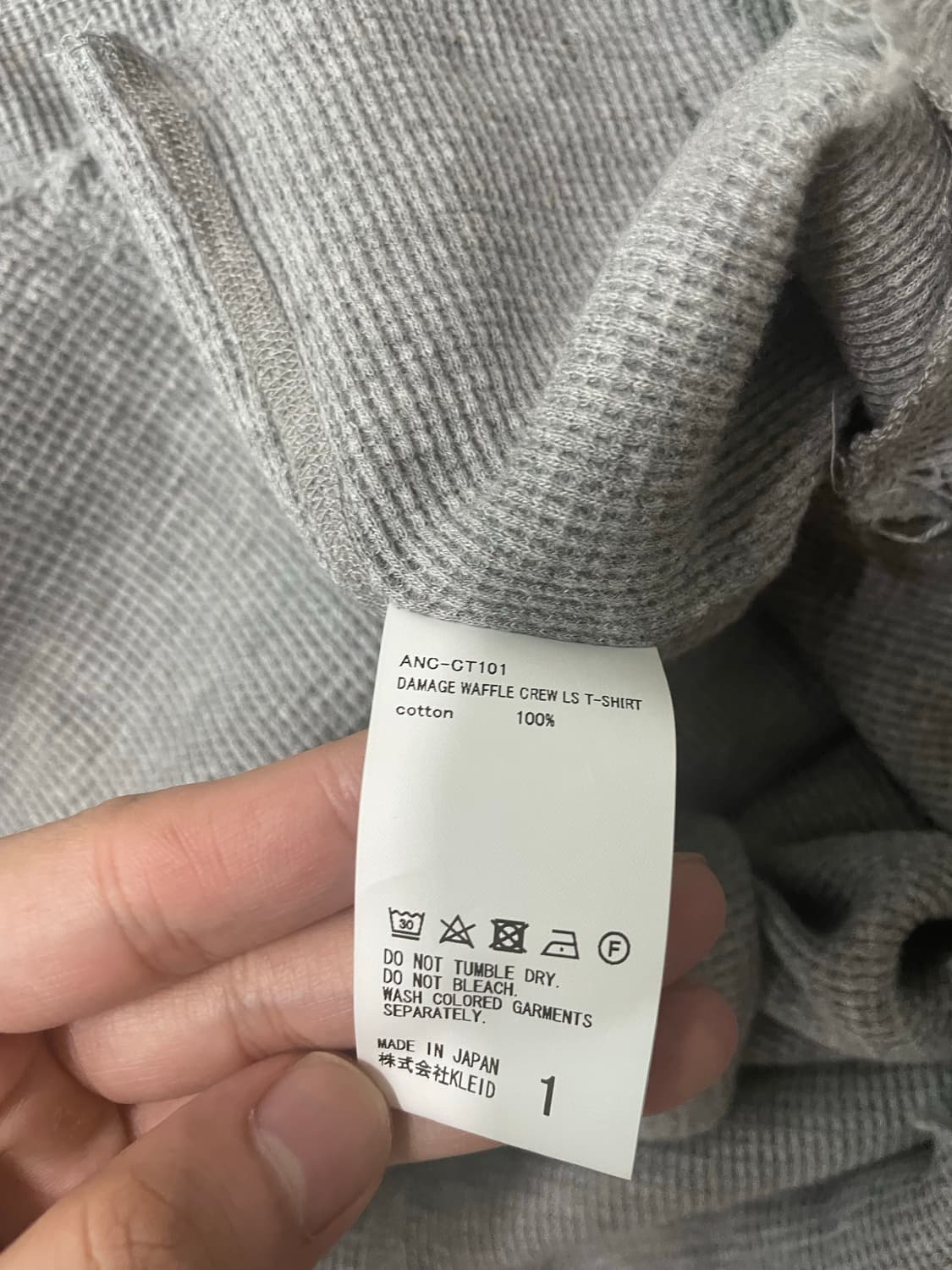 25SS 안셀름 그레이 와플 데미지 티셔츠 1 (100-105) 상품이미지4