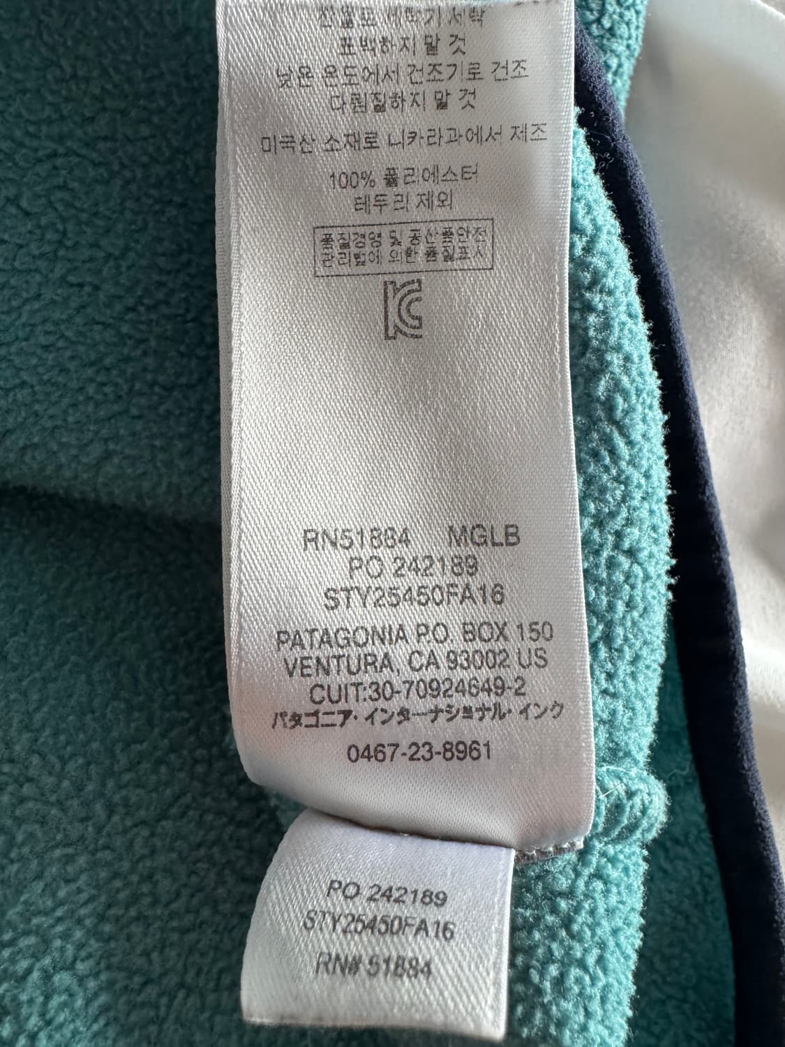 [L] 파타고니아 신칠라 민트네이비 상품이미지6