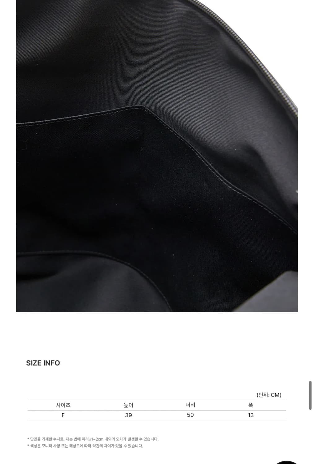 도프제이슨 카우하이드 크로스백  상품이미지9