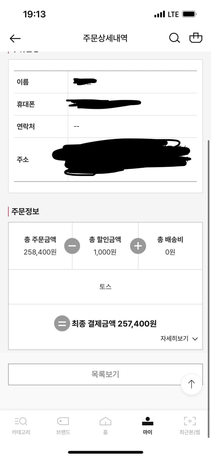 메종 마르지엘라 스티치 카드지갑 상품이미지2