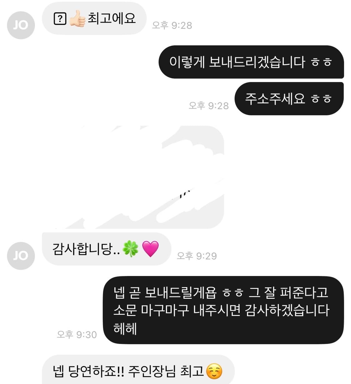 여성빈티지 , 새옷 스타일별 box 상품이미지5