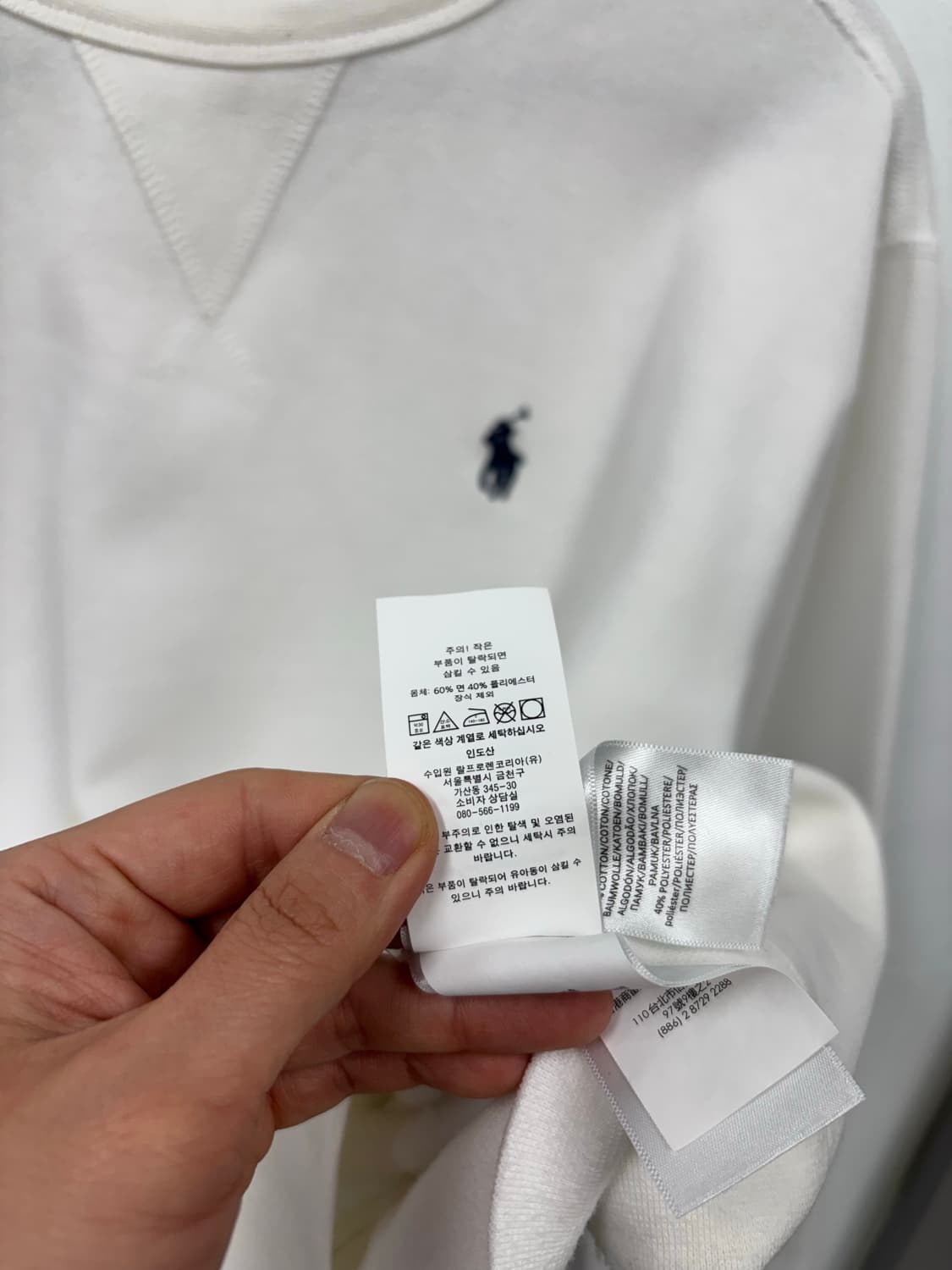 폴로랄프로렌 기모 맨투맨 상품이미지7