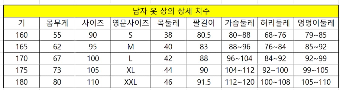 크로커다일 다이아몬드 패턴 반팔 카라 니트 105 상품이미지10