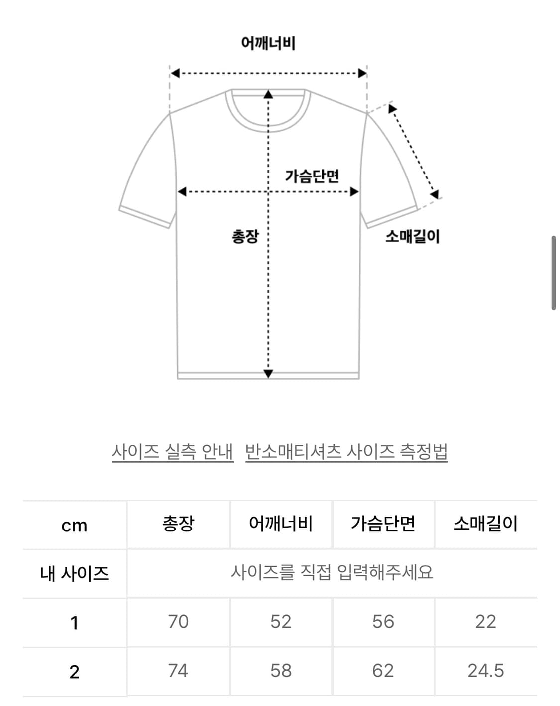 크로스드레슬리 스크레치 로고 티셔츠 상품이미지2