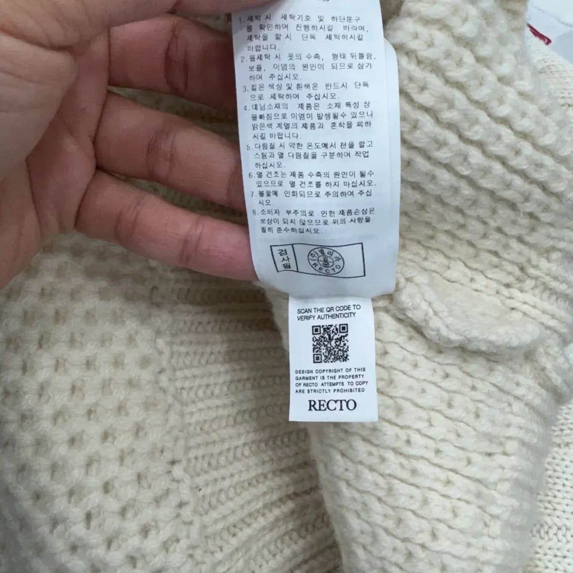 S RECTO 렉토 청키 케이블 스웨터 니트  상품이미지10