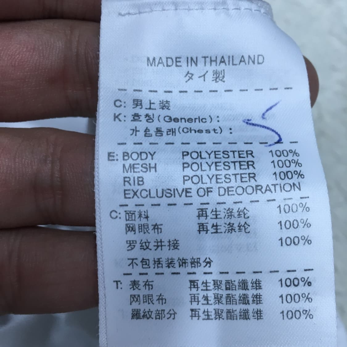 나이키 기능성 반팔티 EE11 상품이미지3