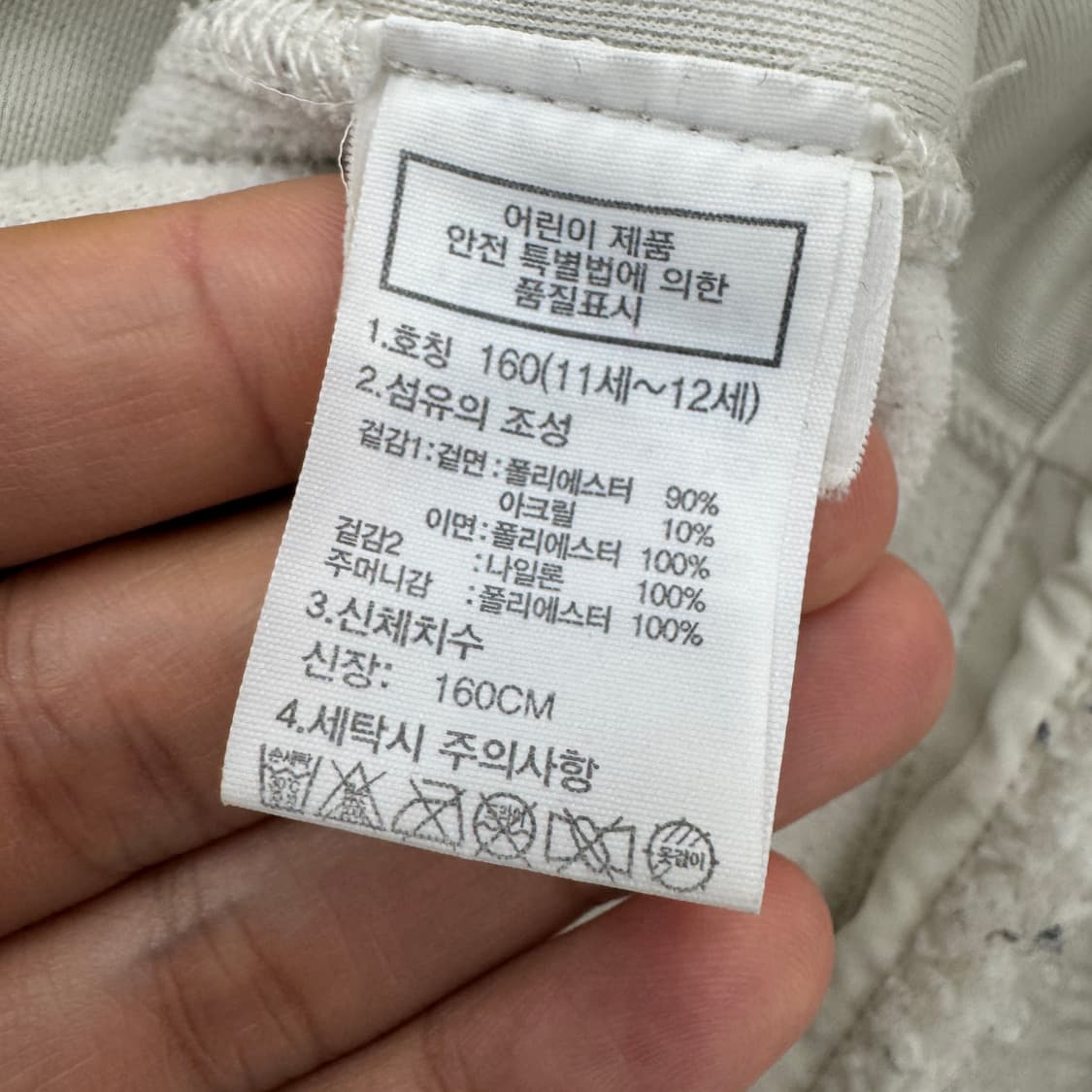 160 노스페이스 플리스 집업 자켓  상품이미지8