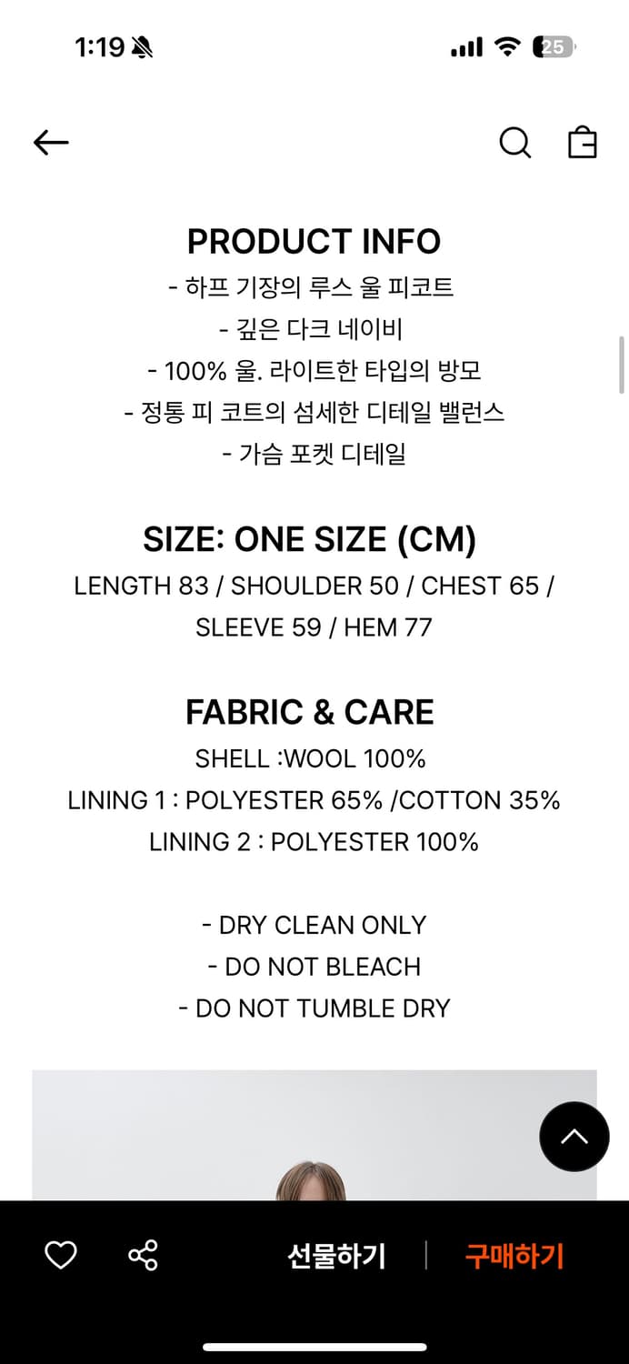 Alte 알테 하프 피코트 다크네이비 상품이미지7