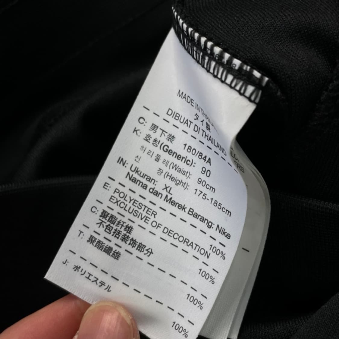 105 나이키 드라이핏 팬츠  상품이미지4