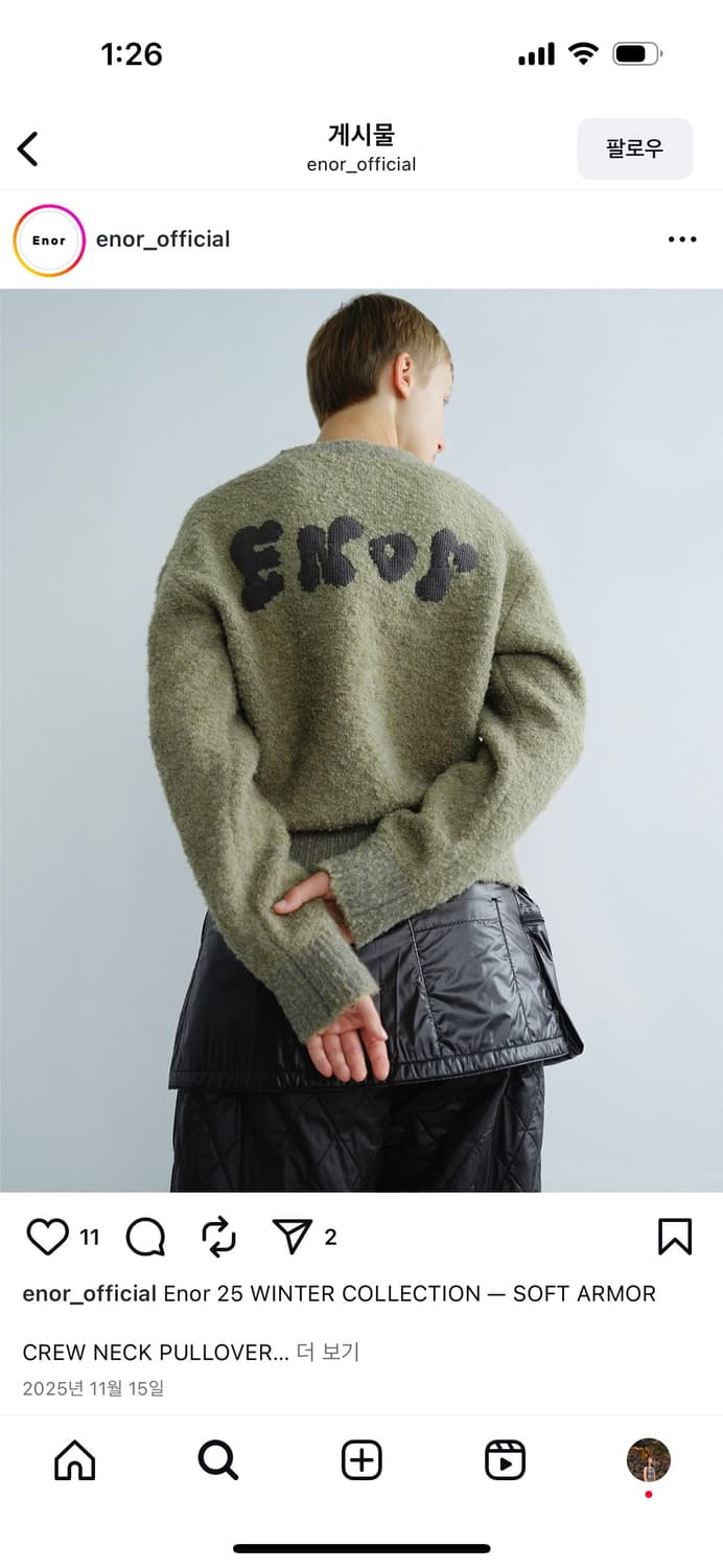 엔오르 니트 상품이미지1