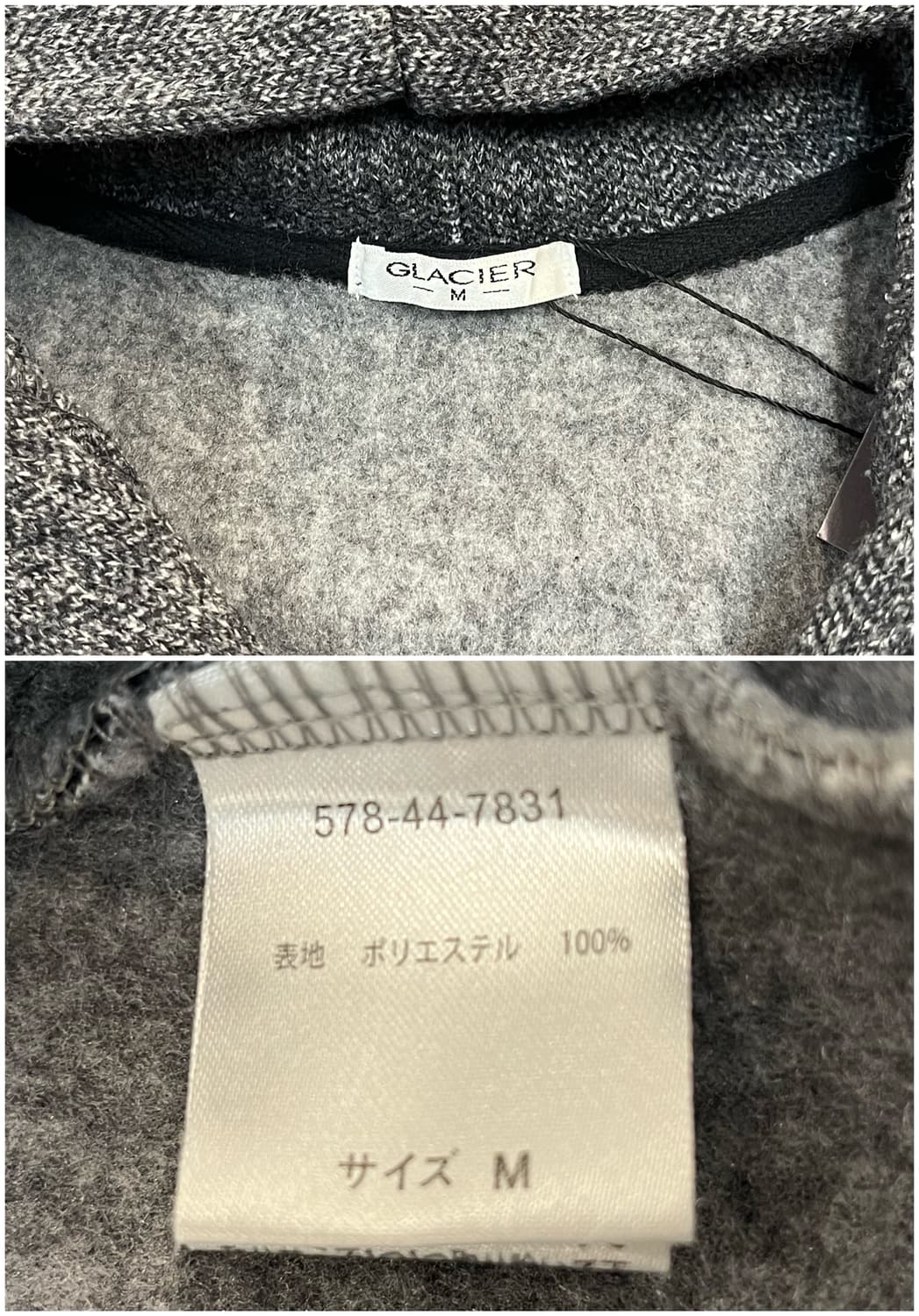 빈티지 후드 코트 그레이 M #csz2962 상품이미지3