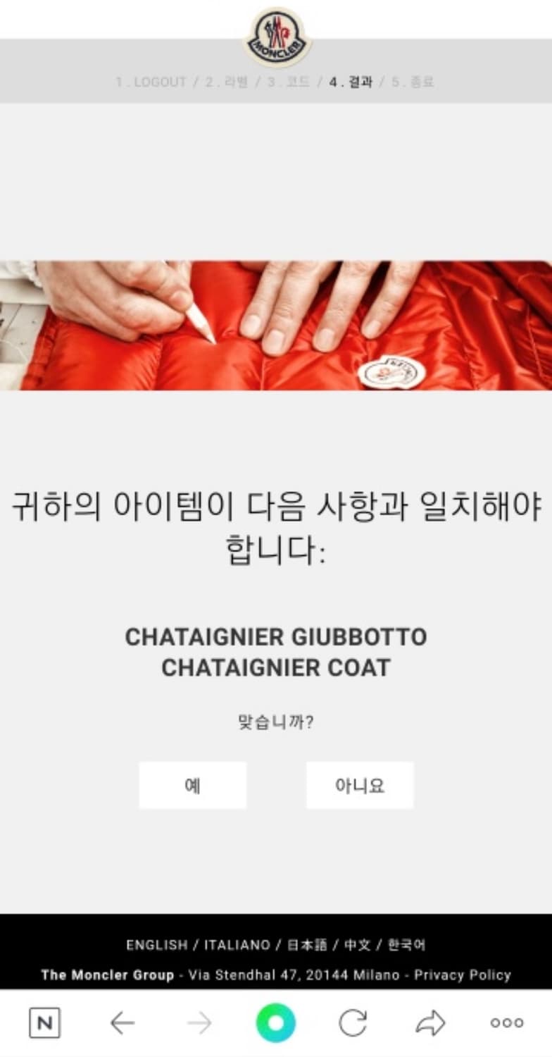 (정품)몽클레어 퍼 롱패딩 0사이즈 상품이미지10