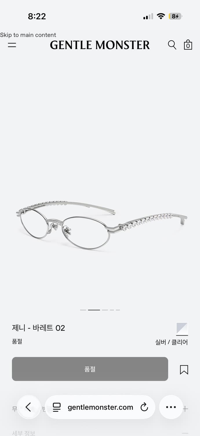 젠틀몬스터 제니 바레트02 상품이미지1