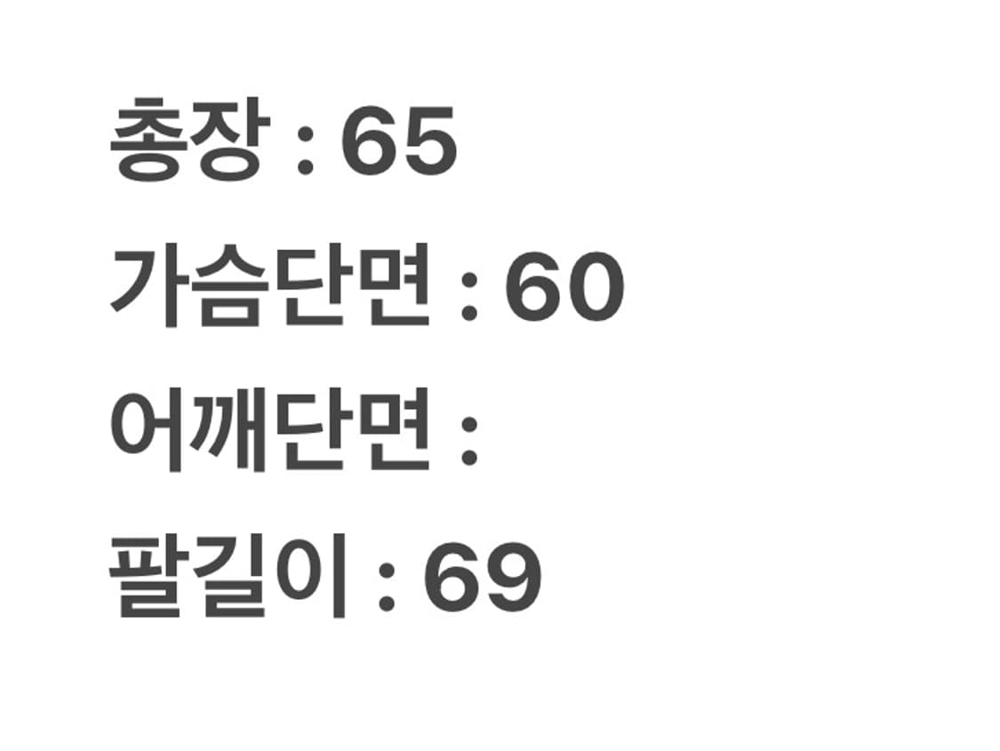 [ 정품/L ] 쿠지 빈티지 케이블 니트티 상품이미지6