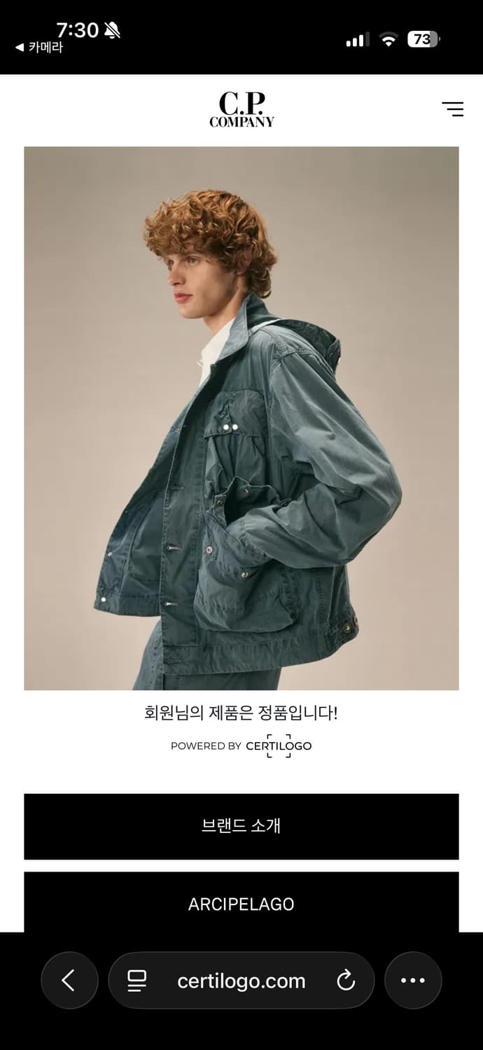 CP컴퍼니 M.T.T.N. 나일론 가먼트 다잉 자켓 (블랙) 상품이미지10