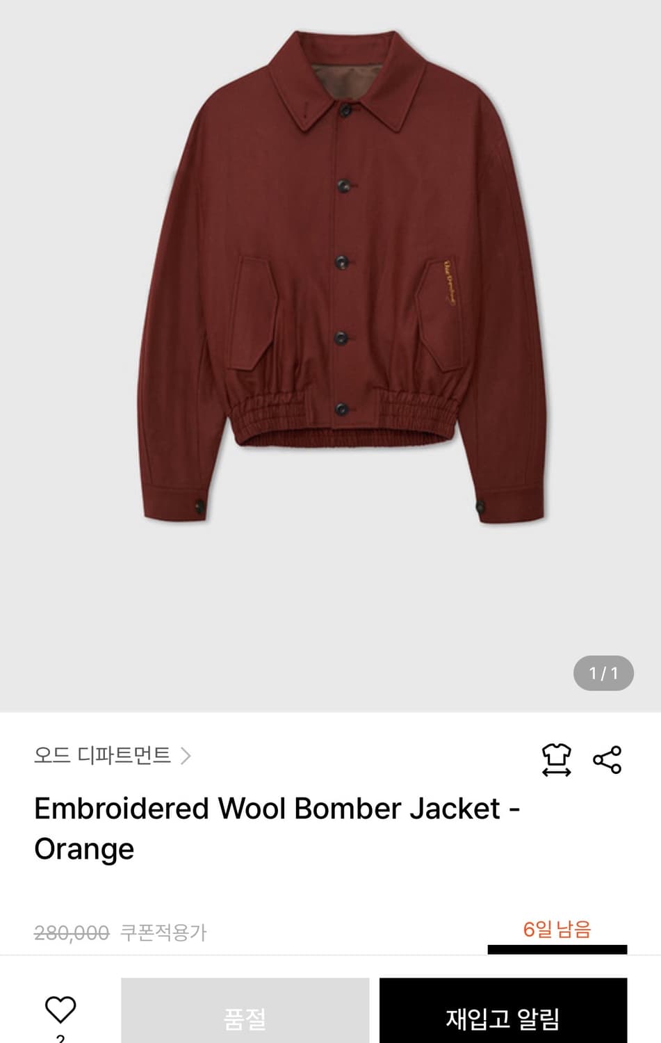 오드디파트먼트 울100  봄버 자켓 M사이즈 상품이미지1