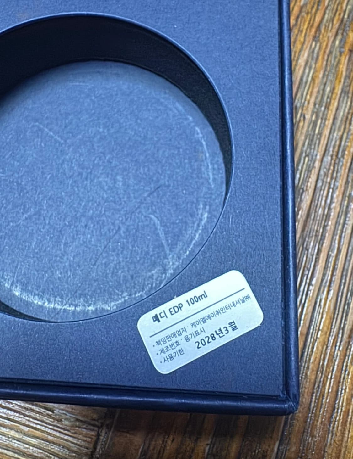 트루동 메디 향수 100ml 상품이미지4