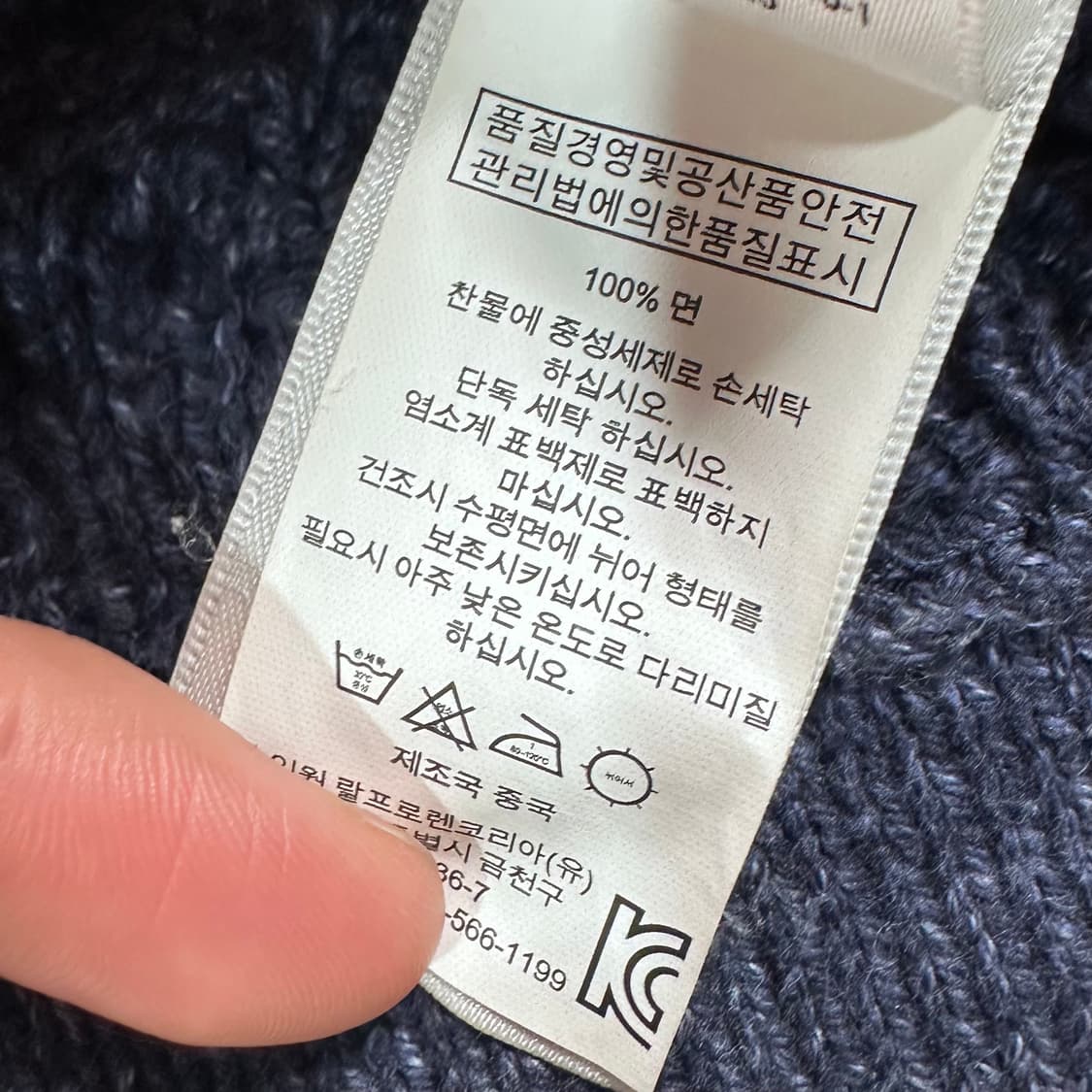 폴로 D&S 숄카라 케이블 니트 가디건 상품이미지6