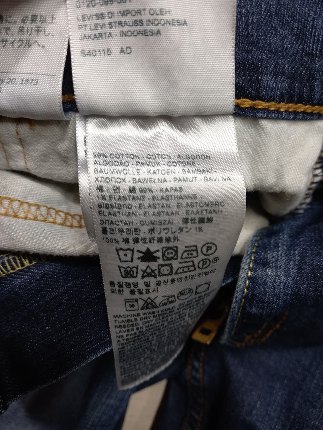 32 리바이스511 워싱 스판 슬림일자진 32-324 상품이미지9