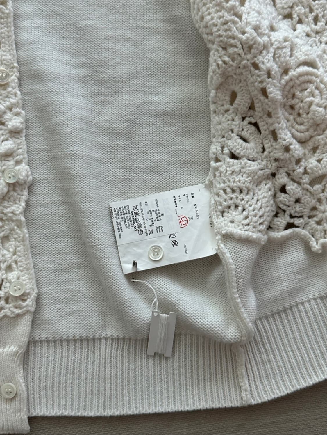 [S] 꼼데가르송 걸 크로쉐 가디건 상품이미지6