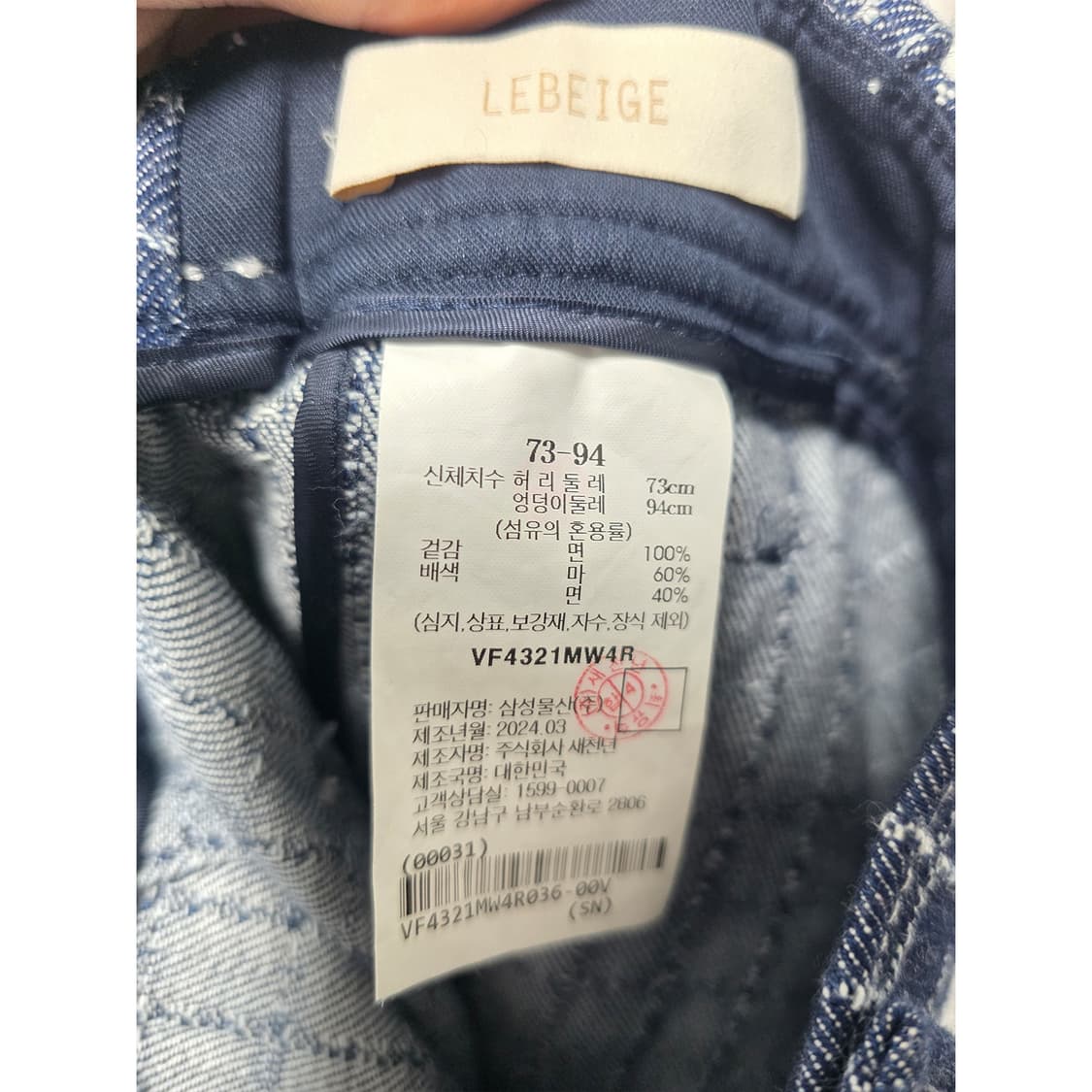 24s 르베이지 체크 와이드 팬츠 28인치 상품이미지3