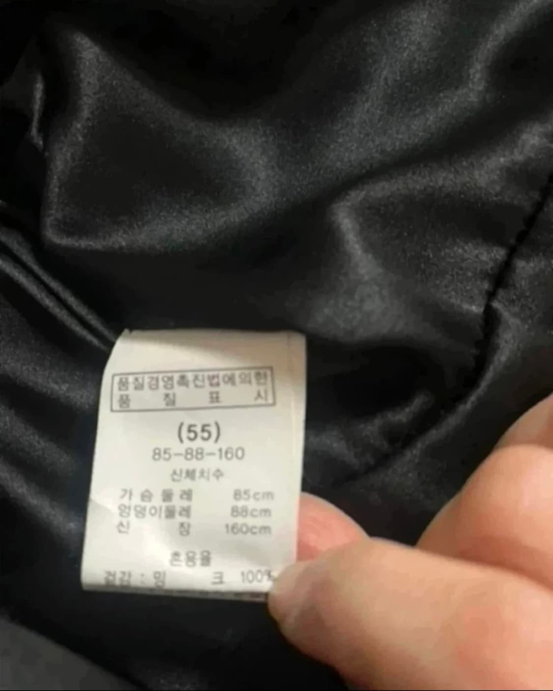 나파블랙밍크코트 상품이미지10