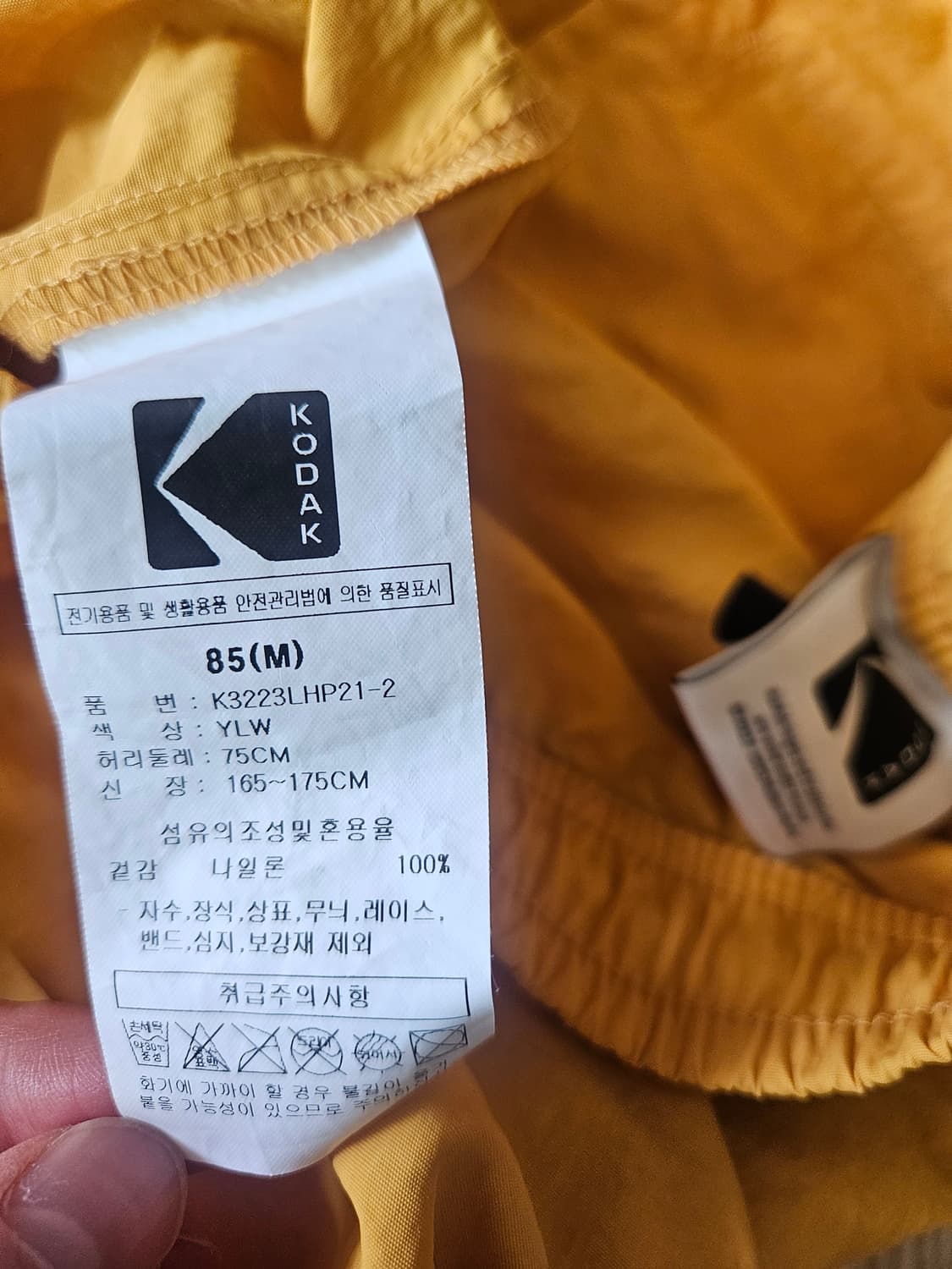 코닥 컬러플러스 우븐 반바지 M 상품이미지5