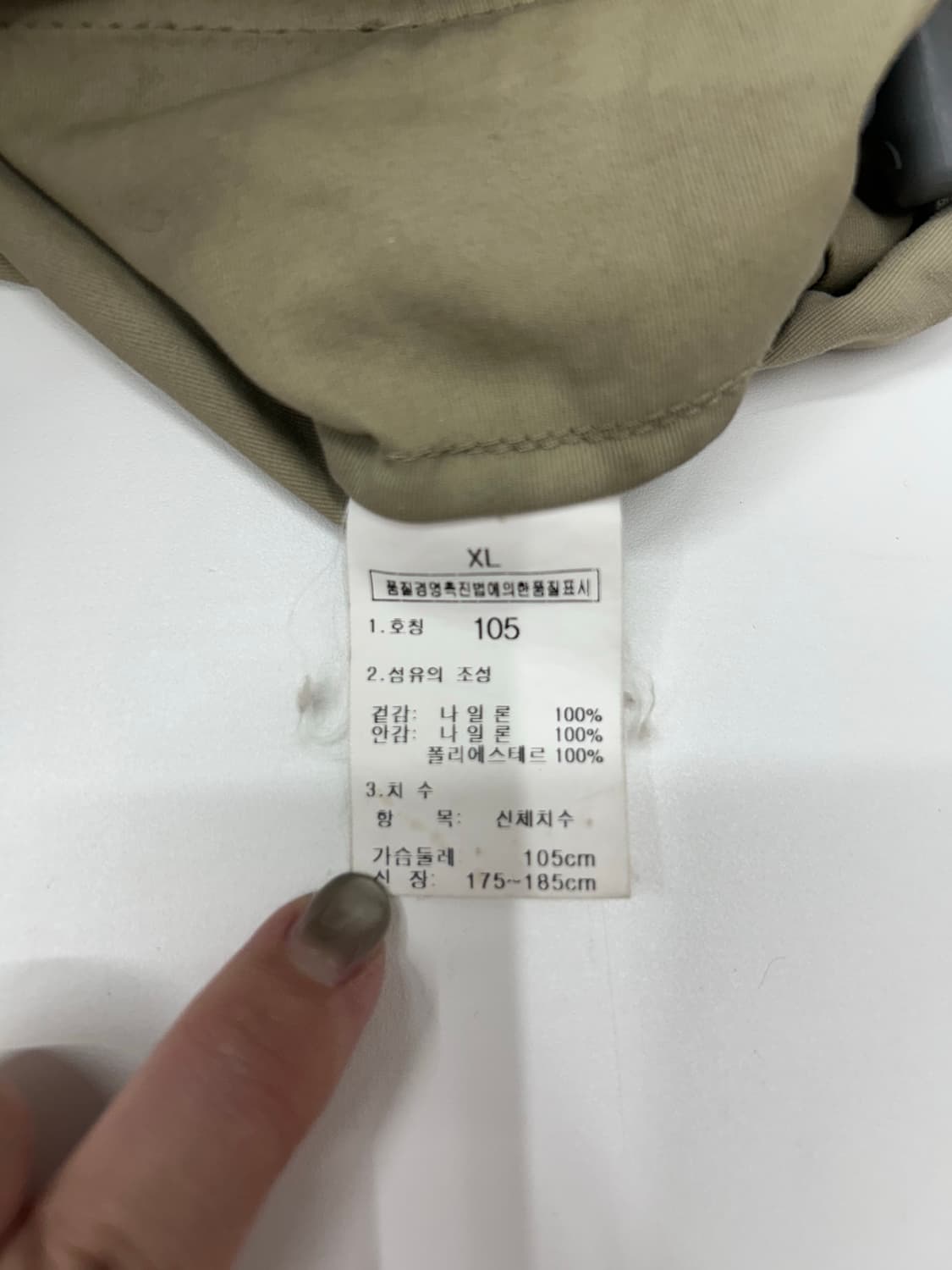노스페이스 00s 후디 윈드자켓 상품이미지7