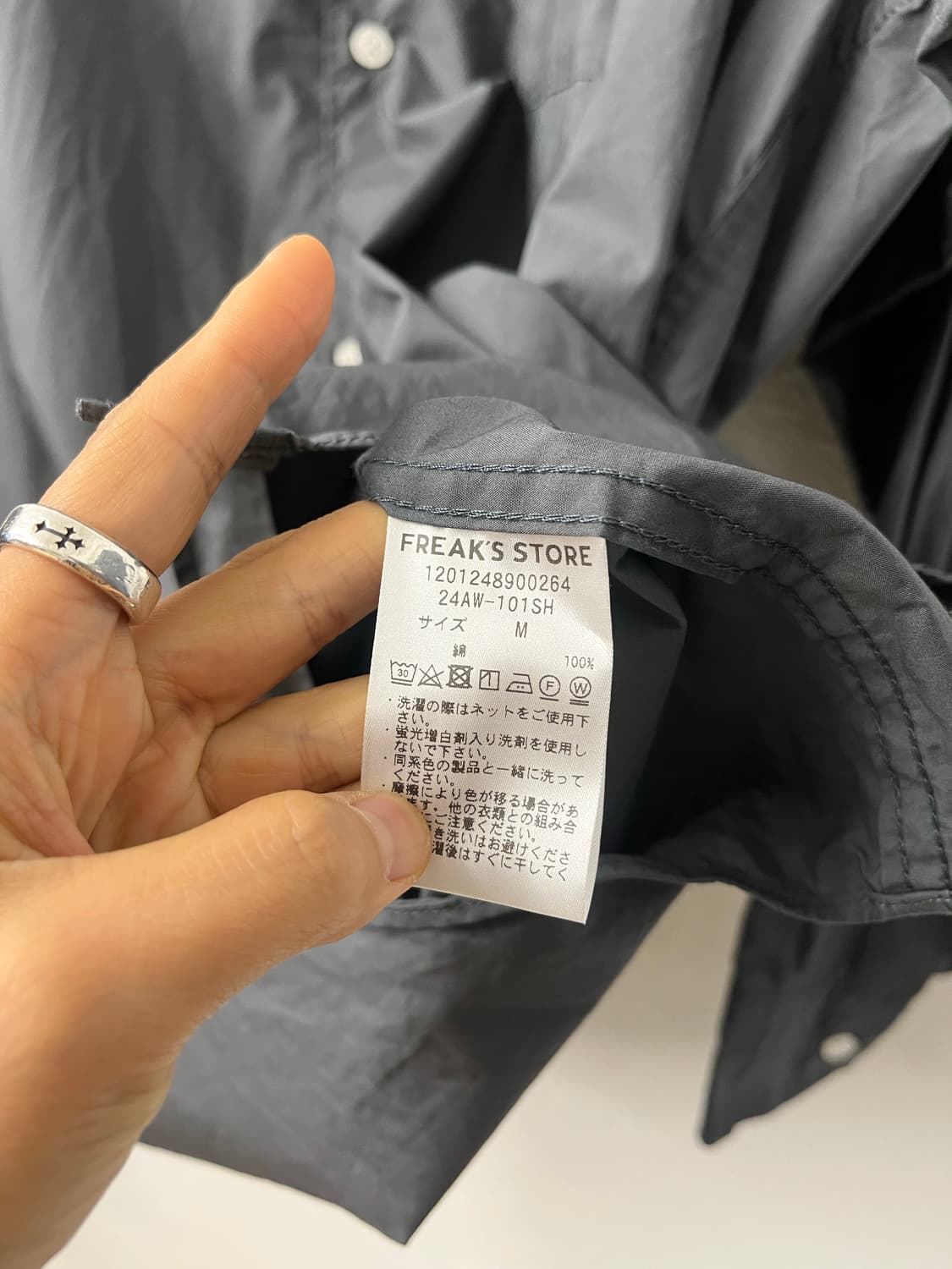 Freak's Store 상품이미지6
