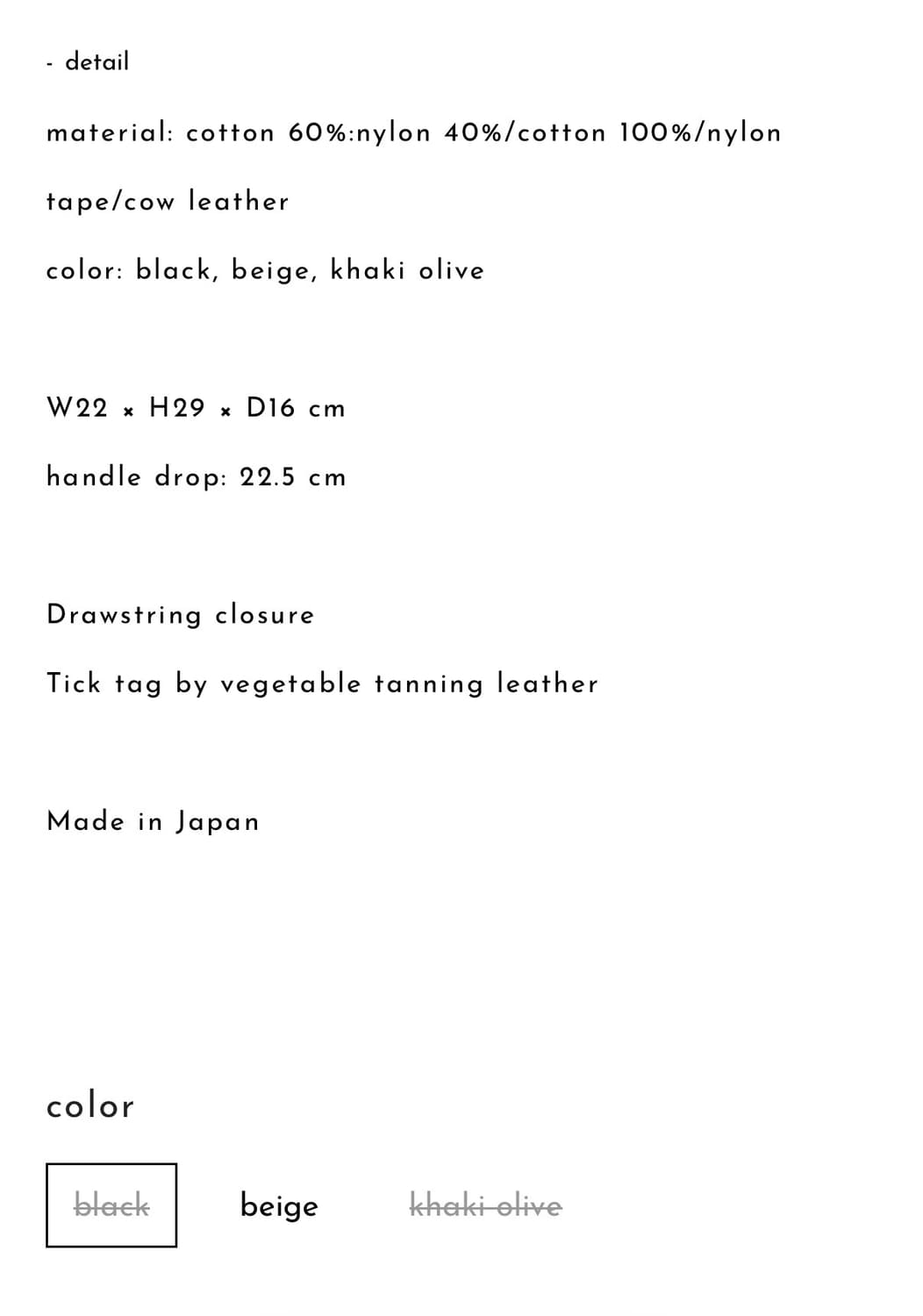 헨더스킴 functional tote bag small 상품이미지6